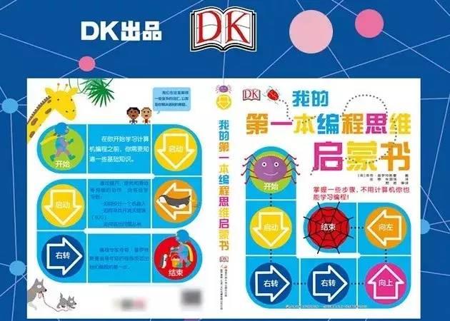 2025新奥门管家婆资料查询,探索未来，2025新澳门管家婆资料查询系统展望