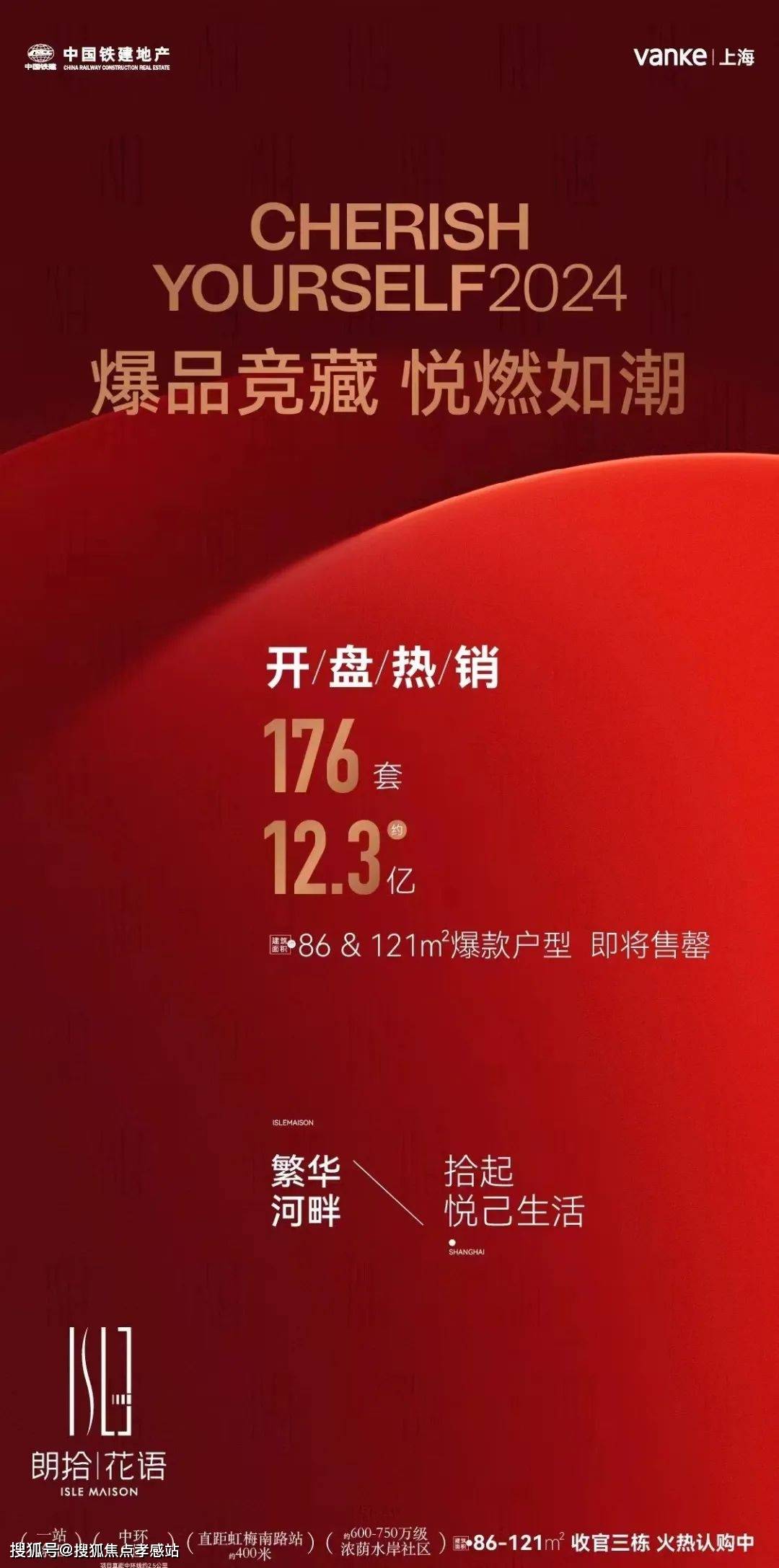 2025新澳正版资料大全,全面解读，2025新澳正版资料大全