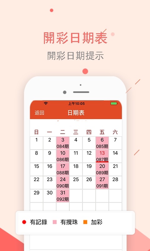 第848页