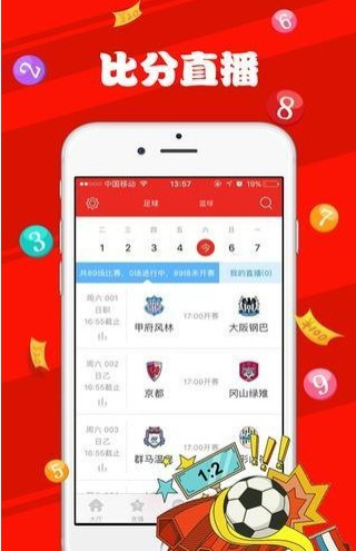 新澳门彩最新开奖号码查询,新澳门彩最新开奖号码查询，探索与解析