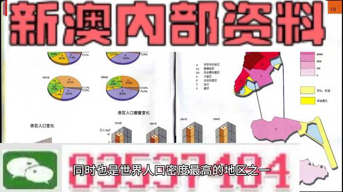 澳门资料大全正版资料2025年免费脑筋急转弯,澳门资料大全正版资料与脑筋急转弯，探索、学习与娱乐的完美结合