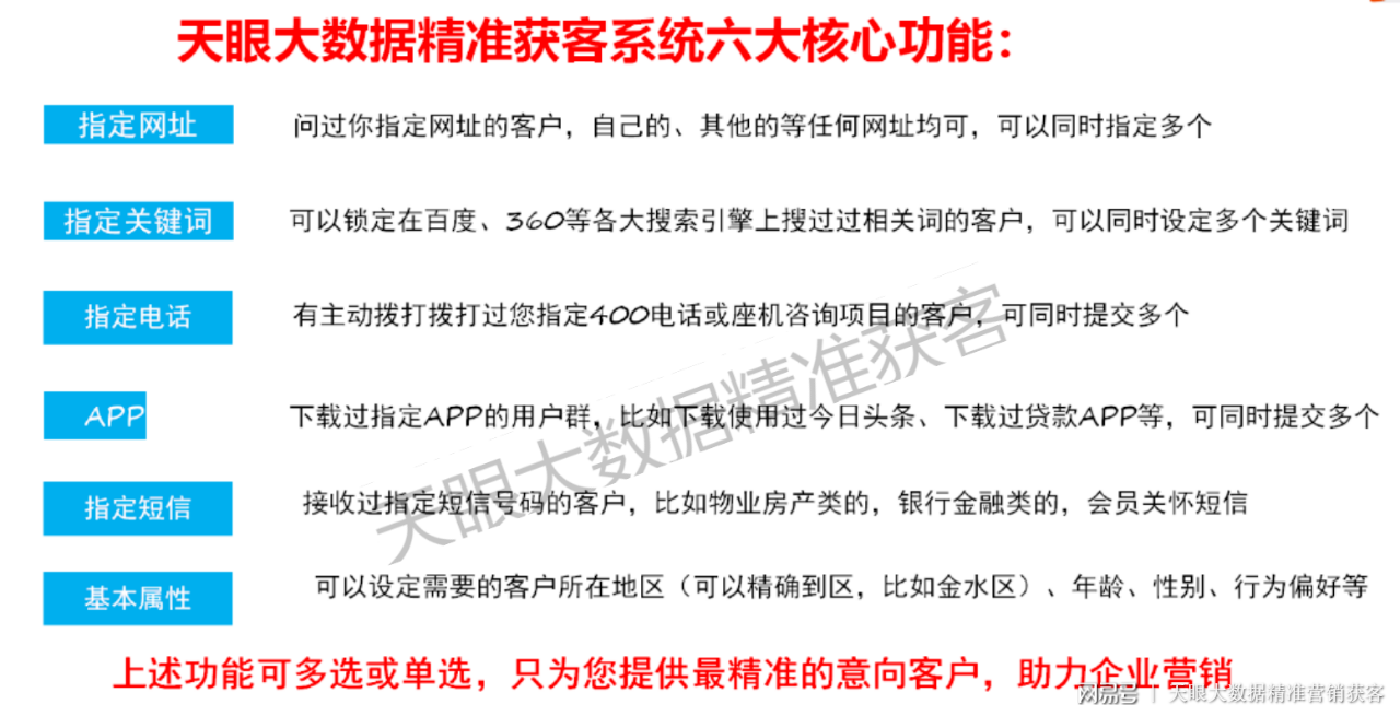 4949免费精准资料,揭秘4949免费精准资料，真相与价值的探索