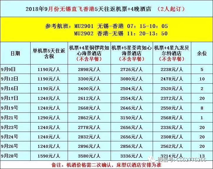 澳门9点内部码群,澳门九点内部码群，探索与解析