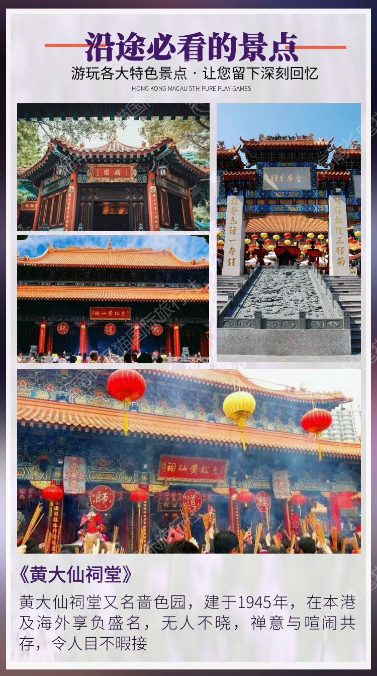 黄大仙精选论坛三肖资料,黄大仙精选论坛三肖资料，揭秘历史与预测的魅力