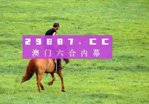 新澳门彩2025四不像图片,新澳门彩2025四不像图片，探索与解析