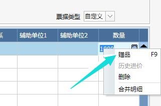 管家婆2025年资料来源,管家婆软件的发展蓝图，2025年资料来源展望