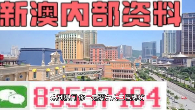 新奥正版免费资料大全,新奥正版免费资料大全，探索与启示