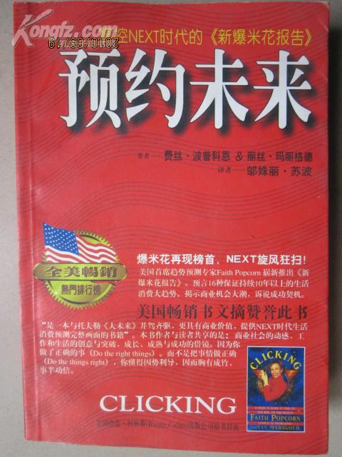 2025正版新奥管家婆香港,探索未来，新奥正版管家婆在香港的独特魅力与未来展望（2025视角）