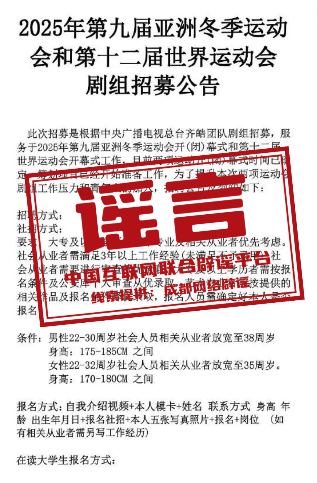 2025年澳门的资料,澳门在2025年的展望