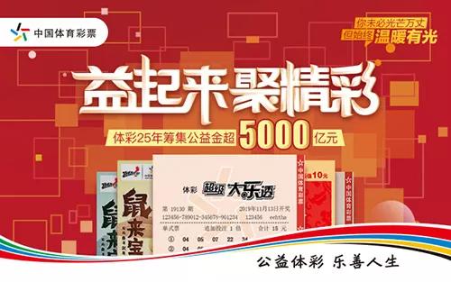 2025澳门天天彩六开彩免费图,澳门天天彩六开彩，探索彩票文化与传统魅力