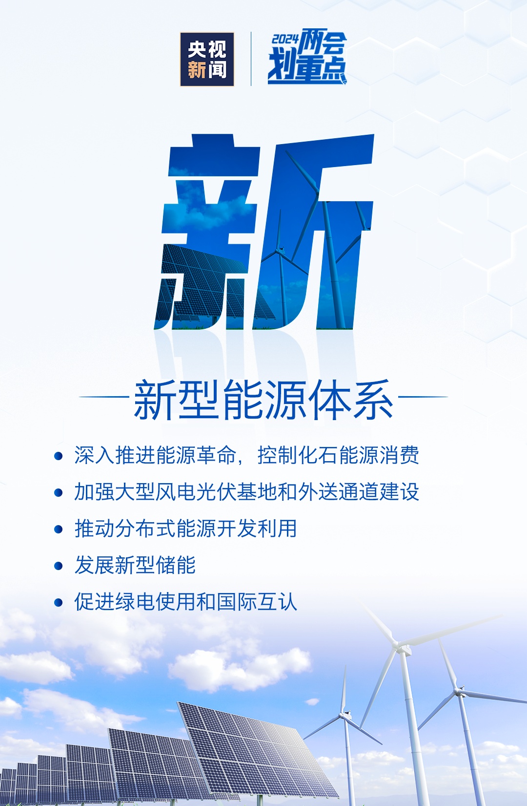 2025年香港正版资料免费大全图片,探索未来的香港，2025年正版资料免费大全图片展望