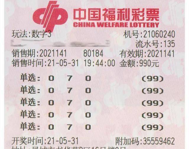 2025新澳天天彩免费资料,探索未来幸运之门，2025新澳天天彩免费资料
