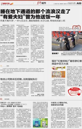 4777777最快开奖香港挂牌,探索香港挂牌与彩票开奖，揭秘4777777的魅力与速度