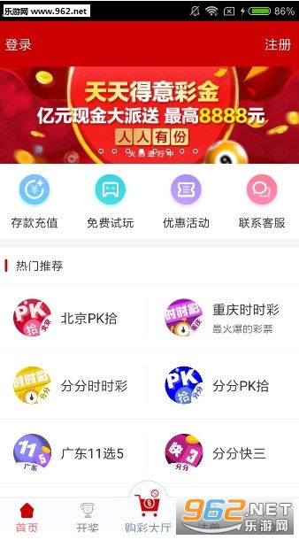 新澳门彩天天开奖结果查询,新澳门彩天天开奖结果查询，探索彩票世界的魅力与机遇