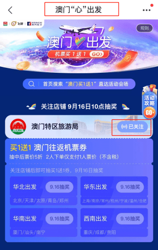 新澳门二四六天天开奖,新澳门二四六天天开奖，探索背后的魅力与奥秘