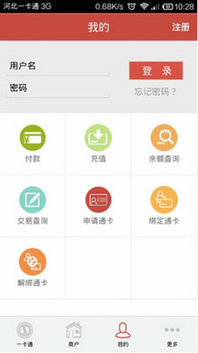 2025新奥历史开奖记录APP,新奥历史开奖记录APP，探索未来彩票市场的创新之作（2025版）