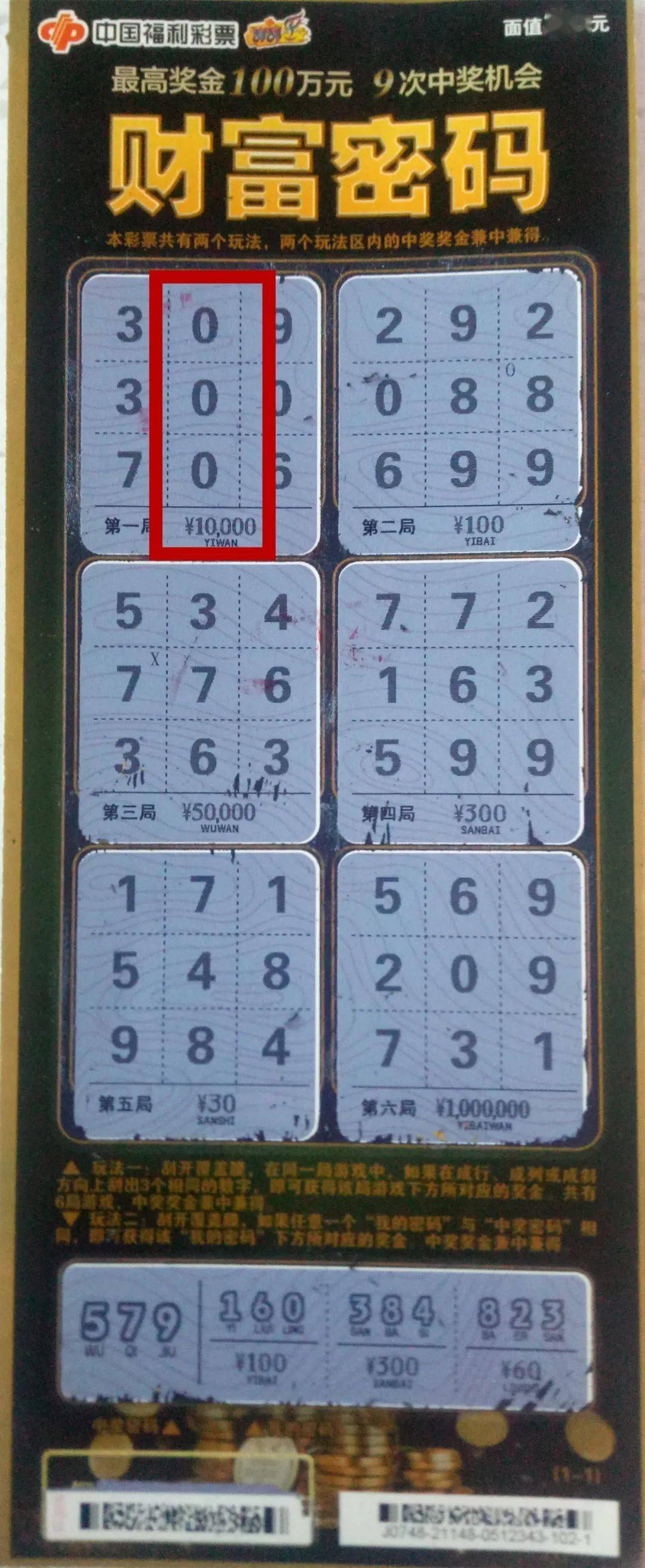 777788888新奥门开奖,探索新奥门开奖的奥秘，一场数字游戏之旅的7777与88888