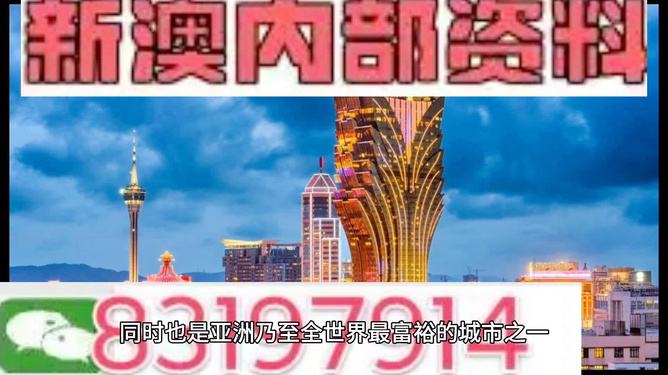 新澳门资料免费资料,新澳门资料免费资料，探索与解析