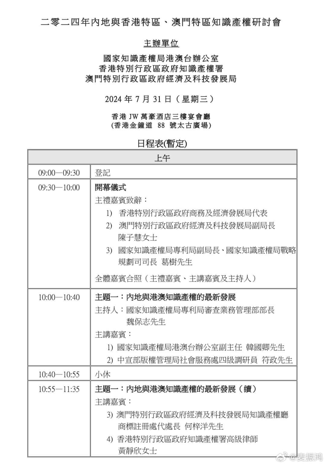 2025新澳门资料最准051,探索未来澳门，以精准资料迎接新澳门新机遇（2025展望）