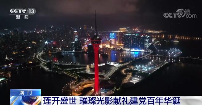 澳门49开奖现场直播特色,澳门49开奖现场直播，特色与魅力