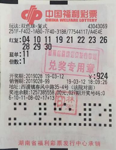 新澳门今晚开特马奖,澳门今晚新特马奖揭晓，探索彩票背后的故事与期待