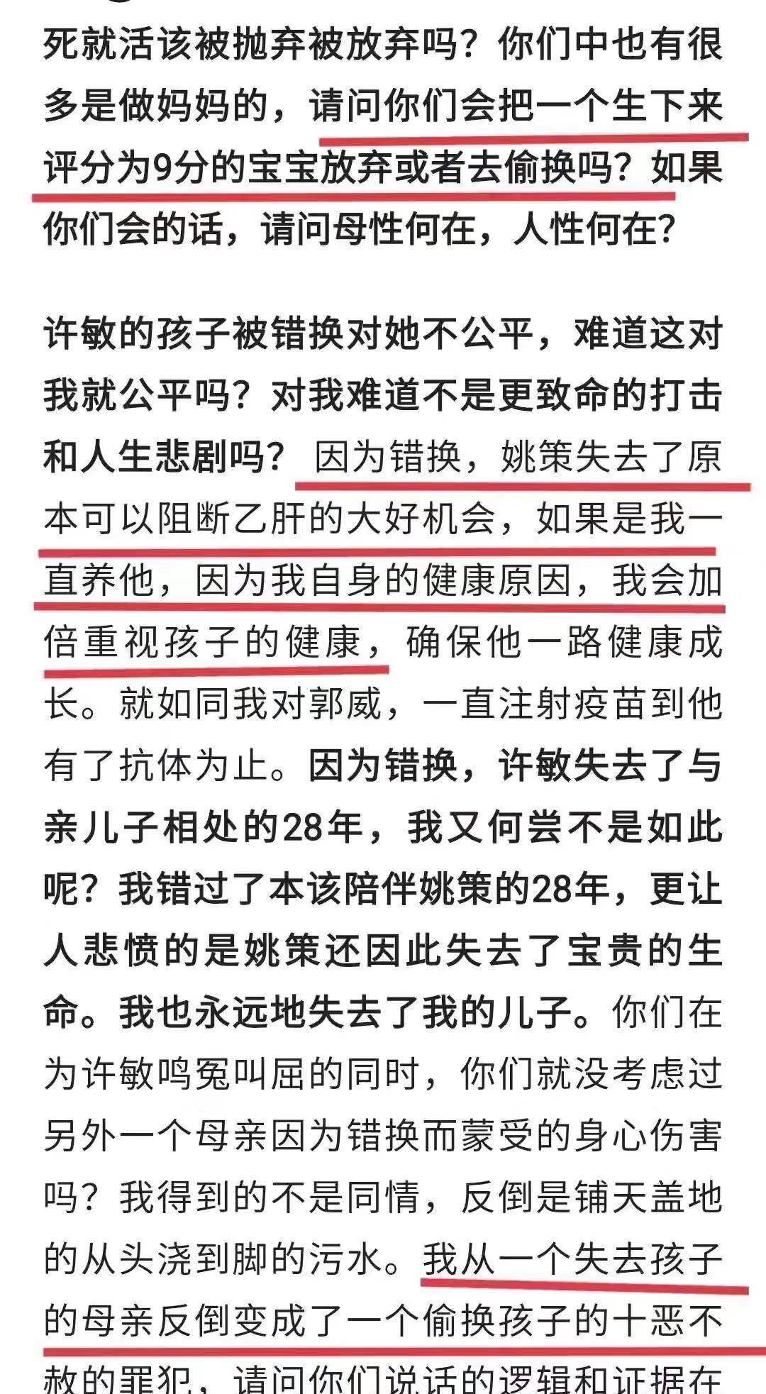 新奥门免费资料大全最新版本介绍,新澳门免费资料大全最新版本介绍，探索最新、最全面的信息世界
