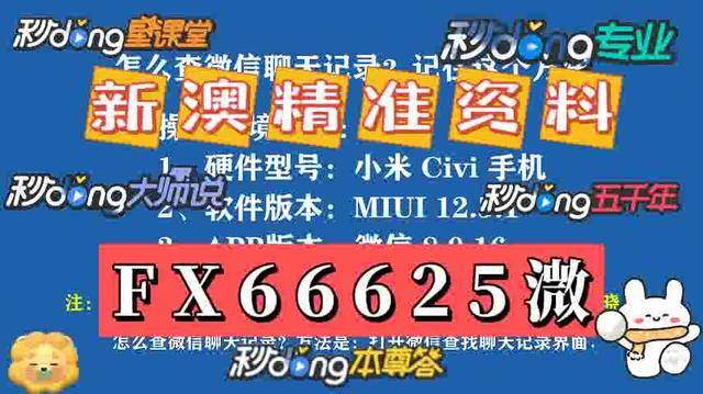 2025资料正版大全,探索未来，2025正版资料大全
