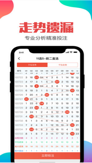 二四六天天免费资料大全24,二四六天天免费资料大全24，探索知识的宝藏