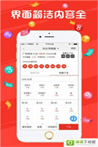新澳2025今晚开奖资料下载,新澳2025今晚开奖资料下载，探索彩票世界的神秘面纱