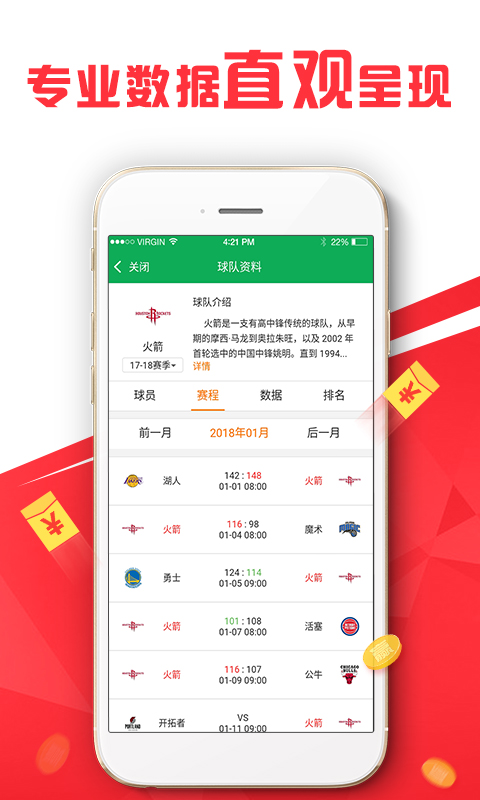 快评 第161页