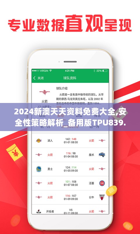 快评 第158页
